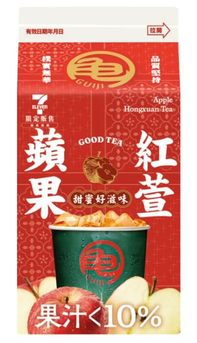 龜記蘋果紅萱