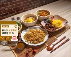 新丼食嗑