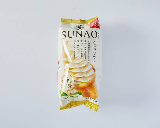 SUNAO バニラソフト (170mL)