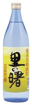 10122:里の曙 黒糖25° 900ML / Sato No Akebono Brown Sugar Shochu 25%