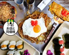 りきゅう金山小町店(東京下町もんじゃ屋Rikyu)
