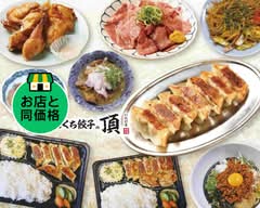 ひとくち餃子の頂 福生駅西口店