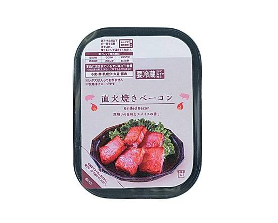 【日配食品】Lm直火焼きベーコン