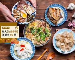 山東說麵