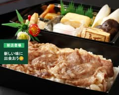 WAGYU SUKIYAKI 極〜GOKU〜 奈良公園 NaraPark