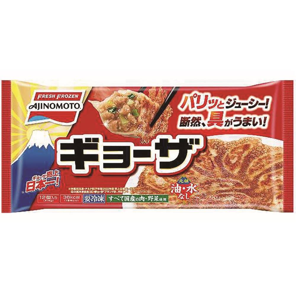 味の素冷凍食品　ギョーザ/12個入