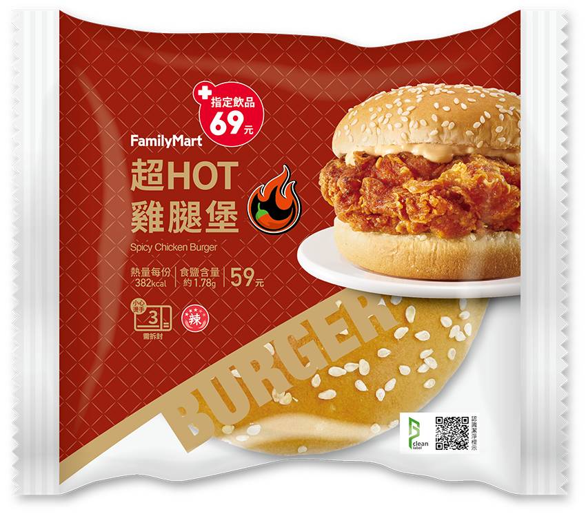 超ＨＯＴ雞腿堡