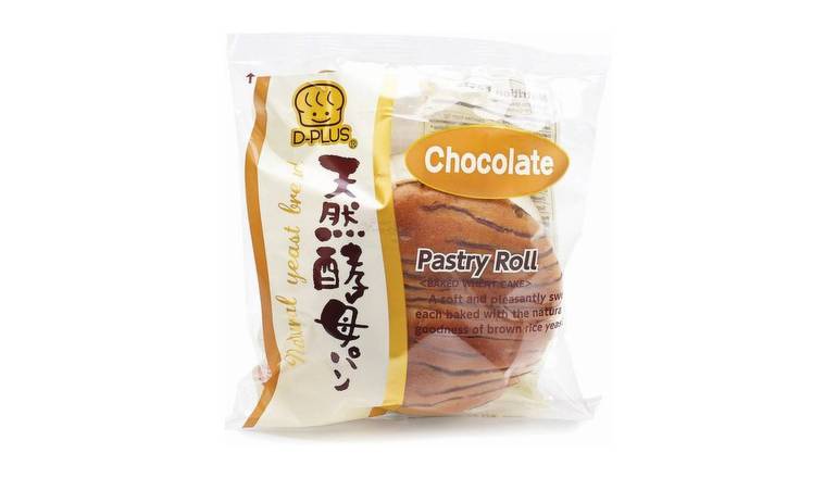 Tennen Koubo Bread - Choco Cream