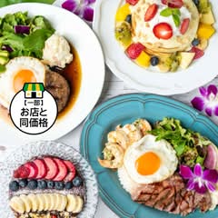 ロコモコ・ステーキ・パンケーキMuuMuuDiner茶屋町店
