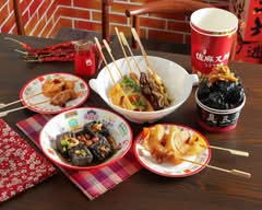 佐麻又辣缽缽雞