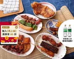 古早味串烤 炭烤雞排 BBQ