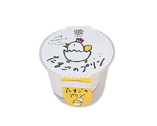 ◎トーラク たまごのプリン(85g)【デザート】*