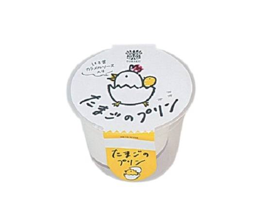 【デザート�】◎トーラク たまごのプリン(85g)*