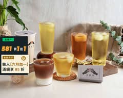 茶原澤 TEAVIBE