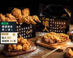 卡滋嗑炸雞 台南北門店