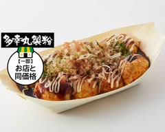 【たこ焼き】多幸丸製粉 中野店