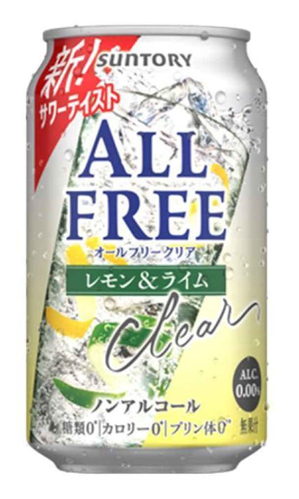 オールフリークリア ノンアルコールチューハイ - レモン&ライム (350mL)