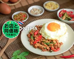 スコンター 錦店