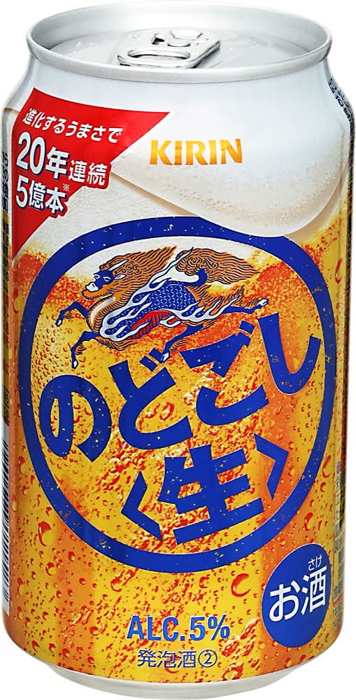 キリン のどごし 生 (350mL)