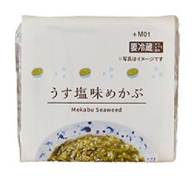 ◎●Lm うす塩味めかぶ(3P)