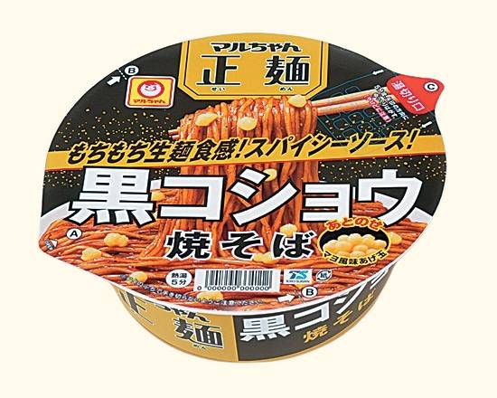 【カップ麺】東水正麺カップ黒コショウ焼そば