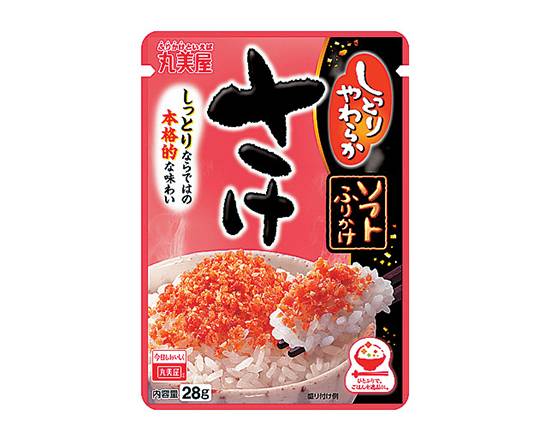 丸美屋 ソフトふりかけ さけ 28g【素材食品】