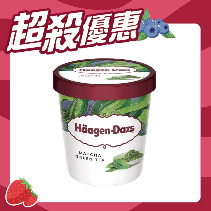 Haagen-Dazs抹茶冰淇淋 473ml/盒#134354