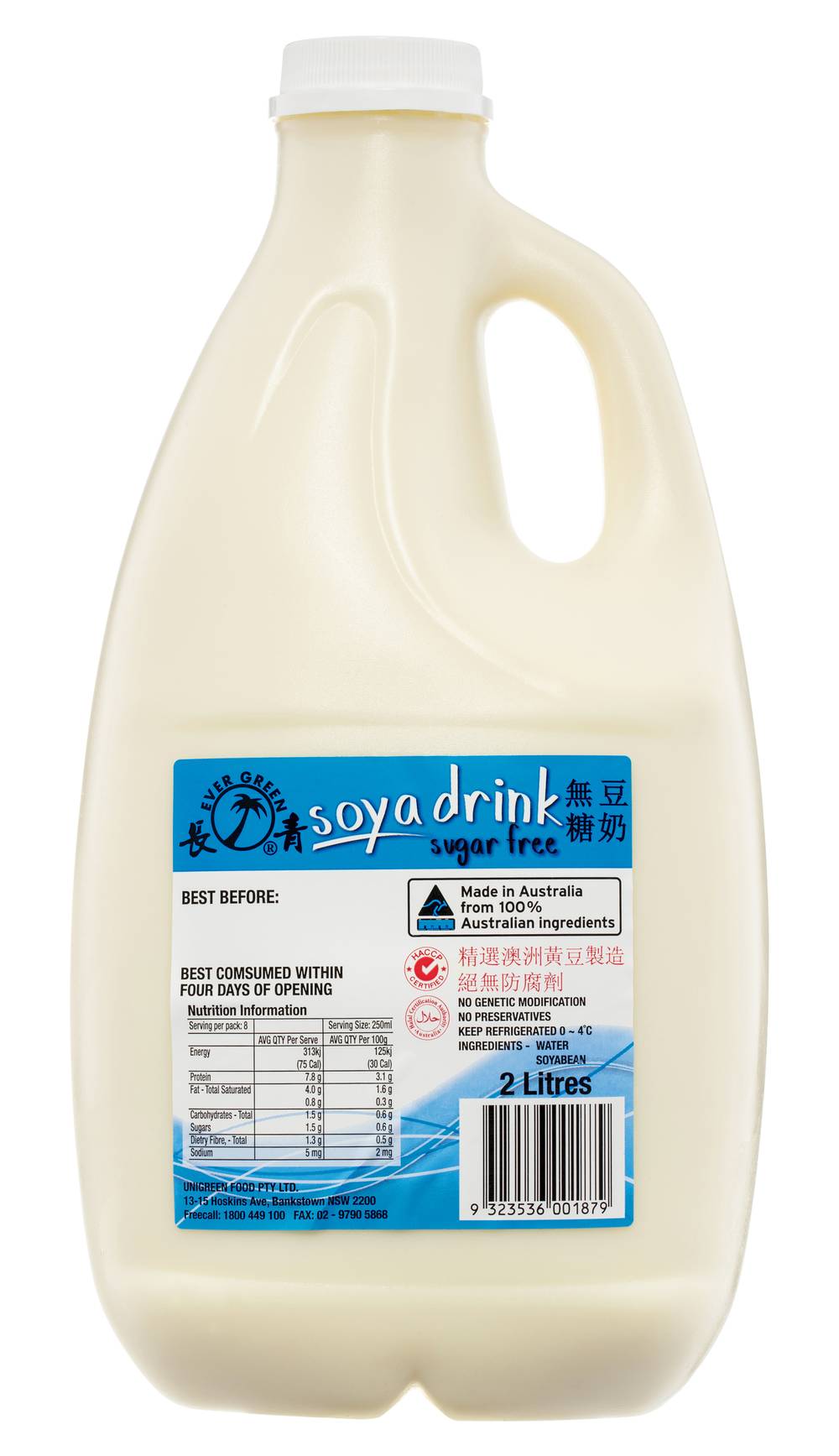 Evergreen Soya Drink Sugar Free (2L)