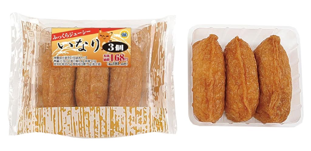 ◎いなり　３個