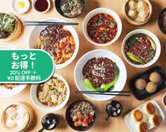 秦唐記　ビャンビャン麺（永代総本店）Shintouki BiangBiangMen (Eitaisouhonten)