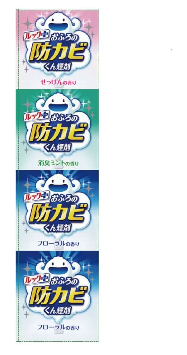ルック おふろの防カビくん煙剤 4個パック