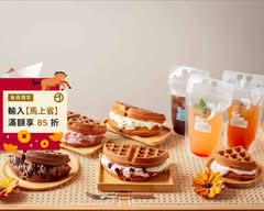 白狐院華夫餅 흰여우와플 總店