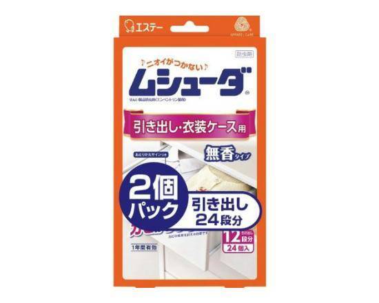 ムシューダ　１年間有効　引き出し・衣装ケース用　２４個入　２個パック:4901070353873