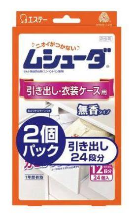 ムシューダ　１年間有効　引き出し・衣装ケース用　２４個入　２個パック:4901070353873