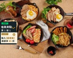 晨幾何食