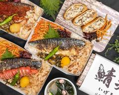 鯖弁 いばる弥 日本橋浜町店 sababen ibaruya nihonbashihamachouhonten