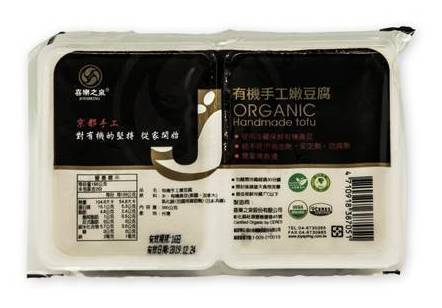 喜樂之泉-有機手工嫩豆腐(380g/盒)