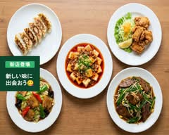 【本場の中華料理】九龍