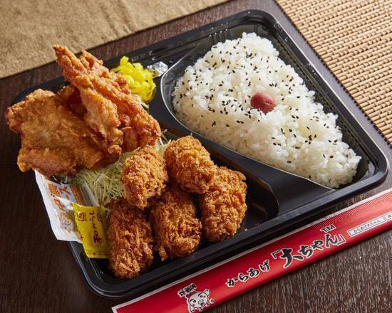 からあげちゃん からあげ「大ちゃん」平塚・四之宮店 Karaage 