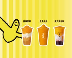 萬波 木柵保儀店