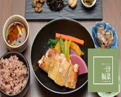 Shiny Owlのおうちごはん からだが喜ぶ腸活・菌活 一汁福菜