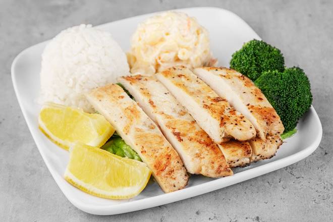 Grilled Chicken Breast Mini Meal