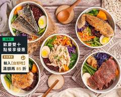 少點鹽健康餐盒專賣