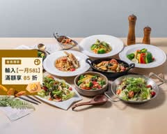 AN58歐陸健康廚房 信義通化店