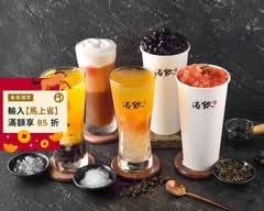 渴飲 丨可以丨 手搖飲