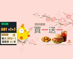 Q Burger 早午餐 鳳山海洋店
