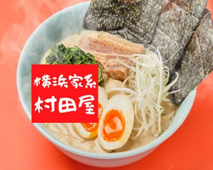 魚市場総本店 えび家 東高円寺店