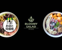 Bloomy Salad Design
