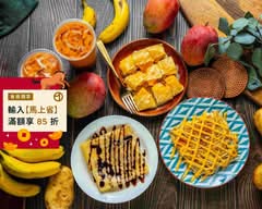 逢甲夜市 起司馬鈴薯&泰式香蕉煎餅