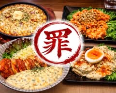 【卵たっぷりチキン南蛮】ZAIAKUKAN